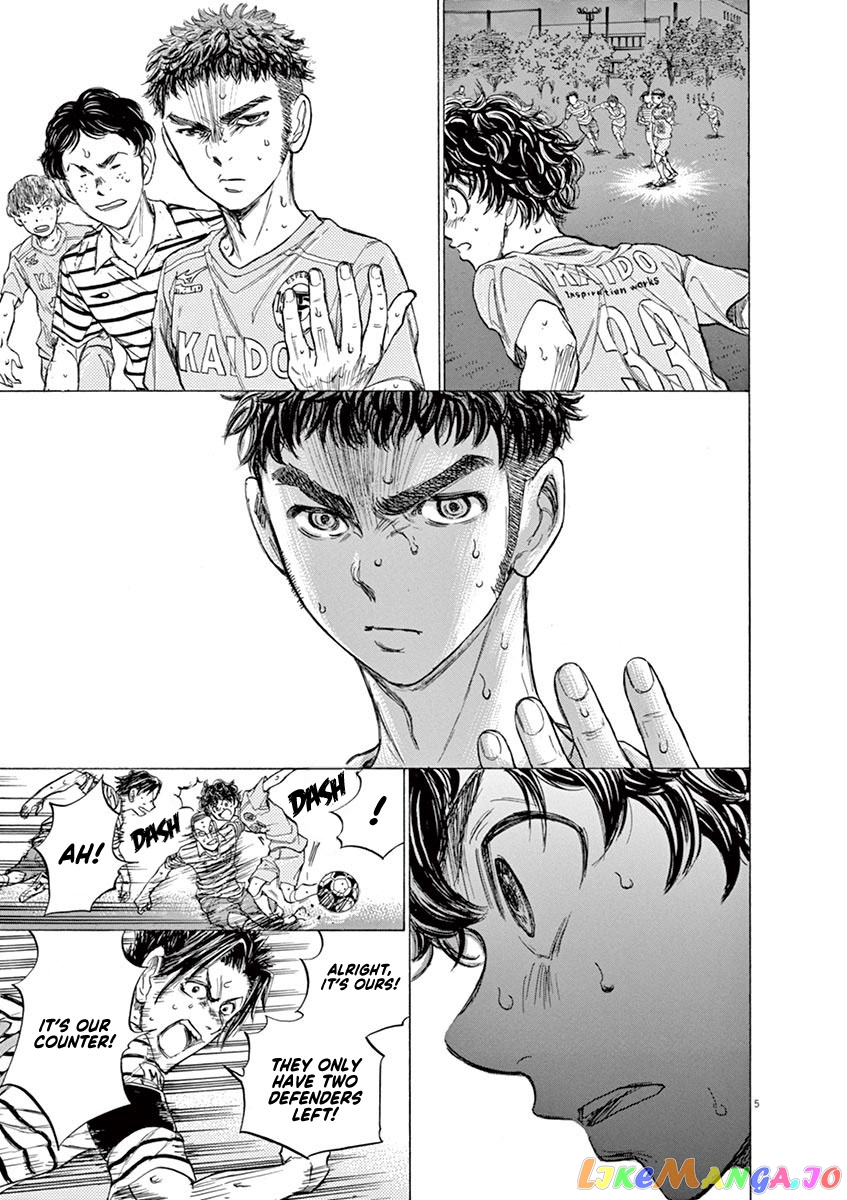 Ao Ashi, Chapter 100 image 06